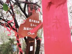 -南北湖风景区