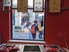 -万隆火腿庄
