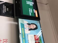 -上海市眼病防治中心(康定路院区)