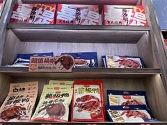 -黑色经典臭豆腐·湖南特产(潇湘文化店)
