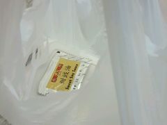 -添好运点心专门店(中环IFC店)