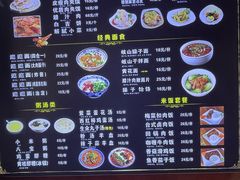 -子午路张记肉夹馍(兵马俑店)