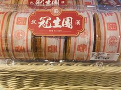 -武汉冠生園(吉庆街店)