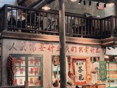 -東茅街茶馆