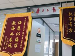 -金博智慧注意力感统训练(望京校区)
