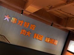 -雪熊精酿·哈尔滨烧烤酒馆(非遗大串店)