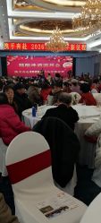点击看大图 -友豪锦江酒店·宴会厅