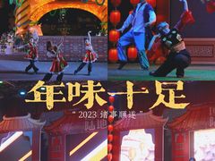 -国色天乡三期陆地乐园