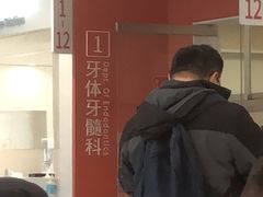 -上海市徐汇区口腔医院