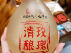 玫瑰清酿-盟重烧烤(高正街店)