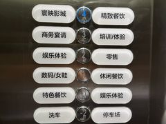 -银泰百货(厦门国贸中心店)