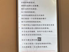 -马头巷·隐庐居·红油大虾(园区店)
