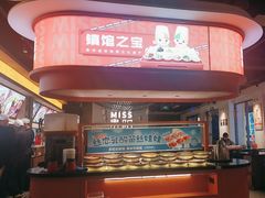 -包整·丝娃娃(一览甲秀楼风景店)