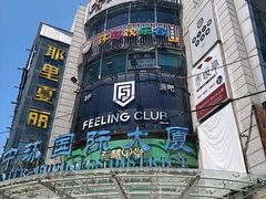 -零纪元VR体验馆·桌游(黄浦店)