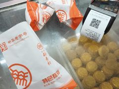 -北京稻香村(天桥乐汇百货商场店)