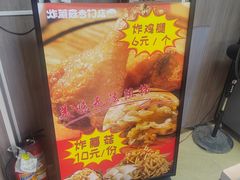 -鸡柳大人(宁大店)