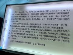-长沙简牍博物馆
