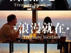 -FLAIR顶层餐厅酒吧(浦东丽思卡尔顿酒店)