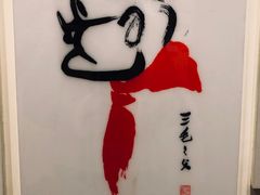 -张乐平故居