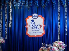 美雯婚庆维景国际婚礼布置-南京维景国际大酒店(南京博物院店)