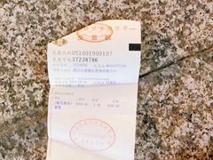 -许家菜(望江店)
