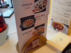 -金苑海鲜酒家(来魅力店)