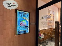 -森Some Fusion(荔湾店)