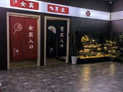 -新·扬州浴室