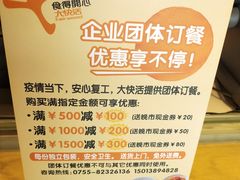 -大快活(罗湖商业城分店)