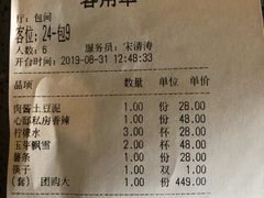-CLUB心邸·掼蛋·麻将·扑克(日坛店)