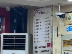 -回回锅贴(小河沿店)