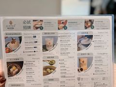 菜单-杏甜品(尖沙咀加拿分道店)