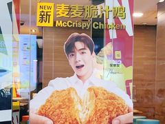 -麦当劳(合肥之心城店)