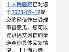 -上海市第十人民医院(总院)