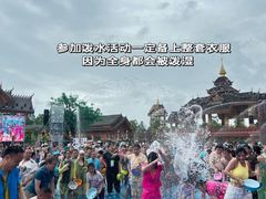 -西双版纳傣族园