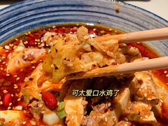-渝蛙馆(新百店)
