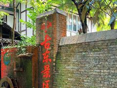 -桂林古东瀑布景区