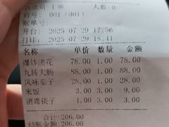 -春江饭店(共青团路总店)