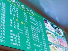 -增盛魁小吃店