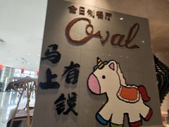 -长沙三景韦尔斯利酒店·Oval全日制餐厅自助餐
