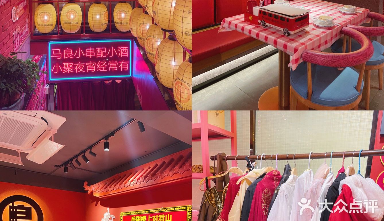 Get利路修同款～长沙最正宗的岳阳烧烤店🔥