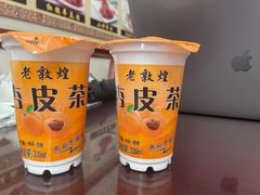 -范记靖远羊羔肉(博物馆店)
