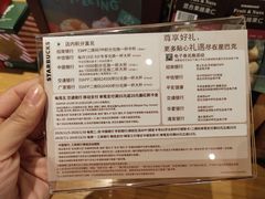 -星巴克(长沙乐和城门店)