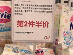 -Olé精品超市(重庆观音桥店)