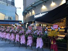 -haxnbauer海森堡德国餐厅(深圳coco店)