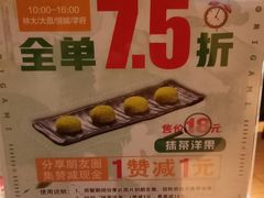 -千纸鹤嫩汁烤肉(学府店)