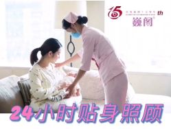 -巍阁高端月子会所