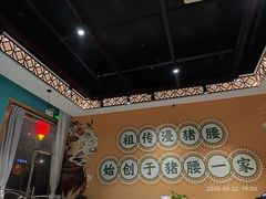 -猪腰一家·地道佛山菜(盐步店)