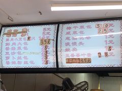 -老上海大包(四川北路店)