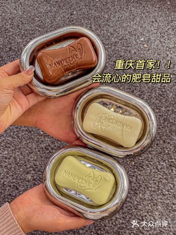 火锅煮肥皂也只有重庆人能干这种事